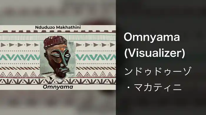 Omnyama (Visualizer)