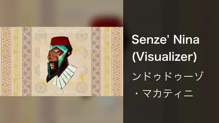 Senze' Nina (Visualizer)