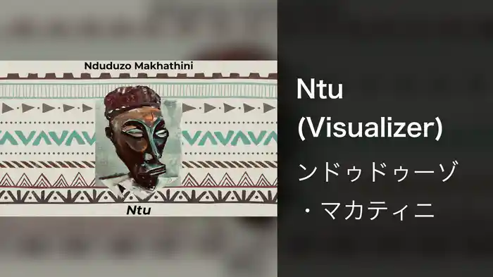Ntu (Visualizer)
