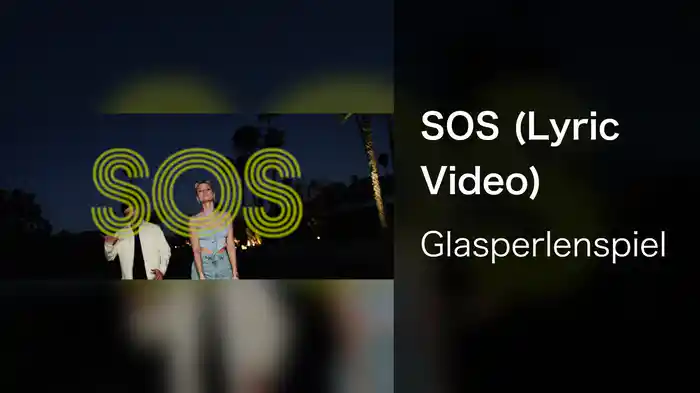 SOS (Lyric Video)