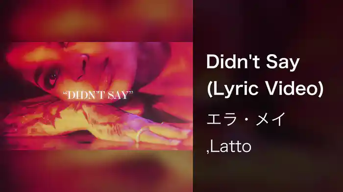 Didn't Say (Lyric Video)