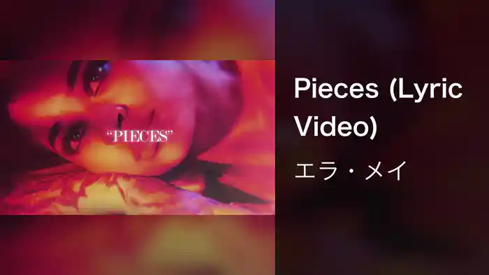 Pieces (Lyric Video)