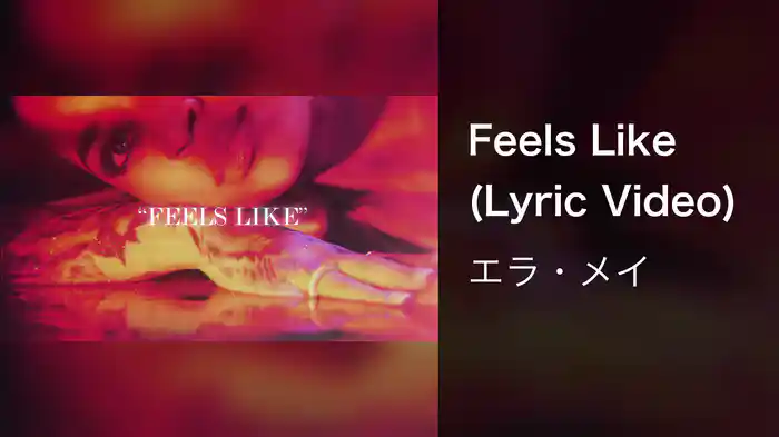 Feels Like (Lyric Video)