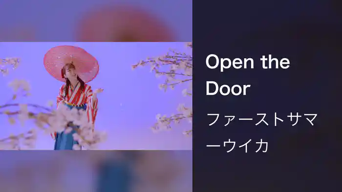 Open the Door