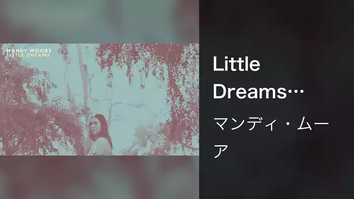 Little Dreams (Audio)