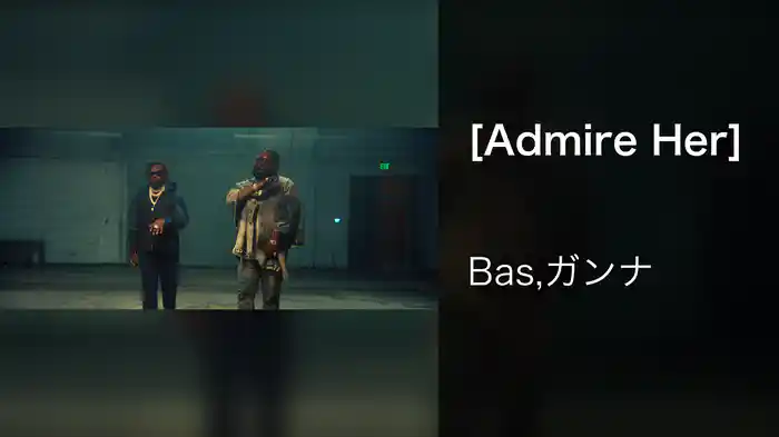 [Admire Her]