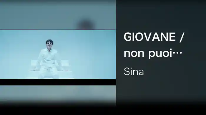 GIOVANE / non puoi farmi male