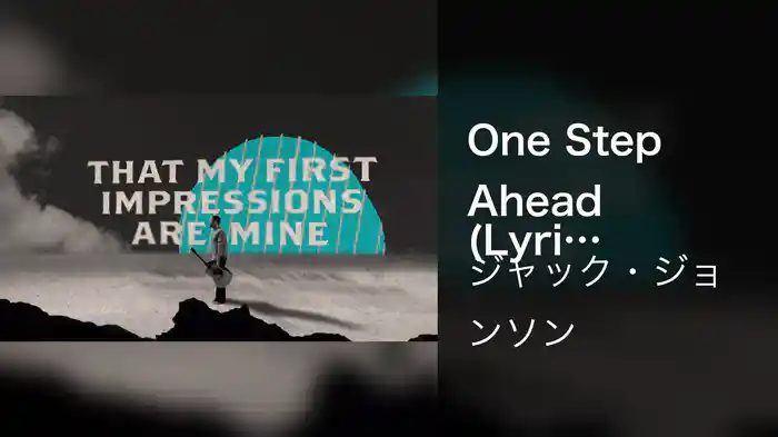 One Step Ahead (Lyric Video)