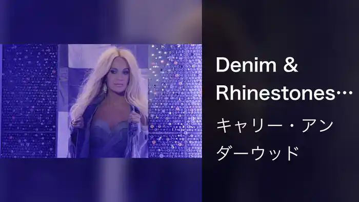 Denim & Rhinestones (Album Trailer)