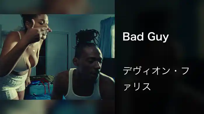 Bad Guy