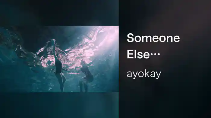 Someone Else (Visualizer)