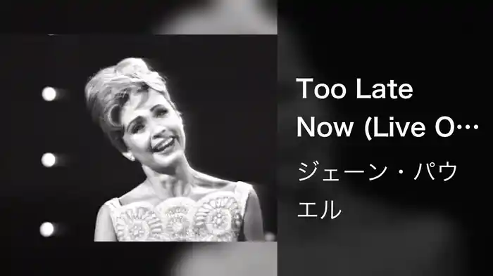 Too Late Now (Live On The Ed Sullivan Show, July 19, 1964)