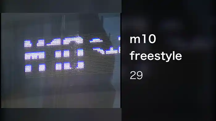 m10 freestyle