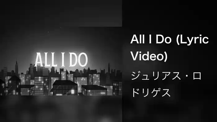 All I Do (Lyric Video)