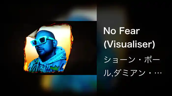 No Fear (Visualiser)