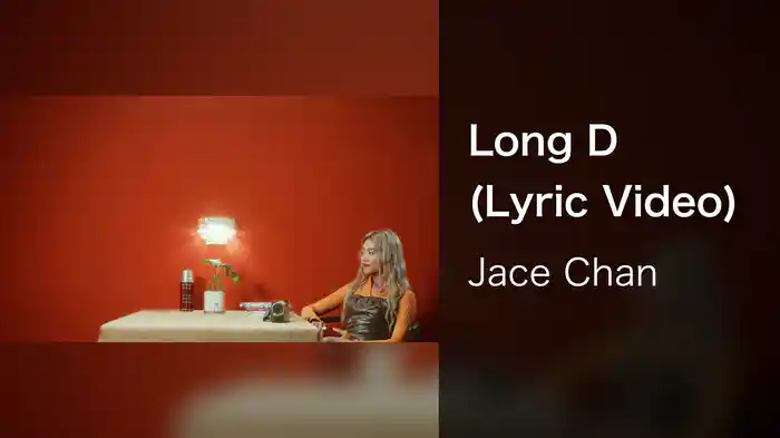 Long D (Lyric Video)