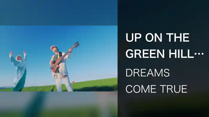 UP ON THE GREEN HILL from Sonic the Hedgehog Green Hill Zone (Lyric Video)