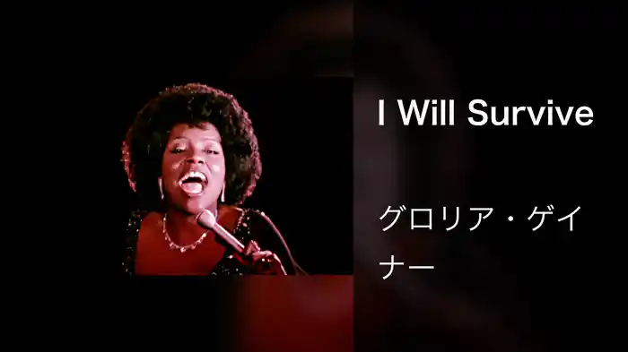 I Will Survive