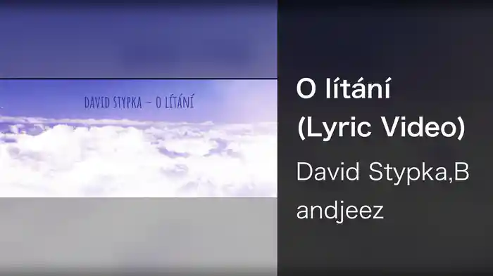 O lítání (Lyric Video)