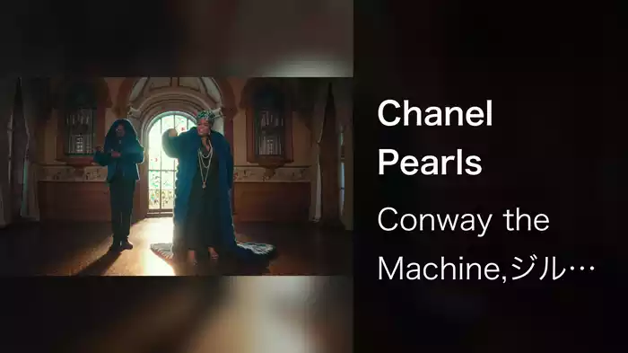 Chanel Pearls