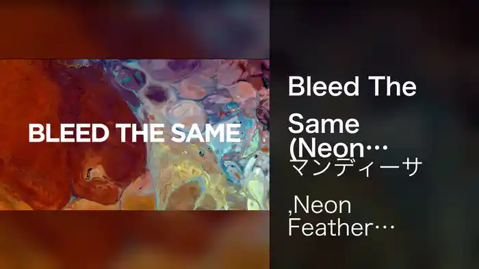 Bleed The Same (Neon Feather Remix/Lyric Video)