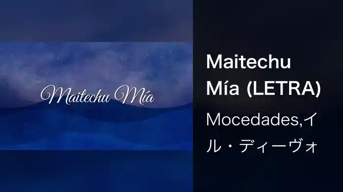 Maitechu Mía (LETRA)