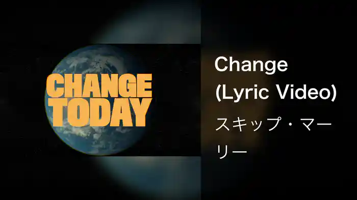 Change (Lyric Video)