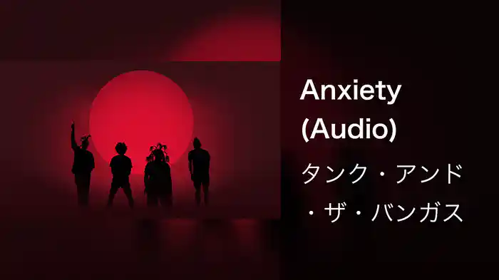 Anxiety (Audio)