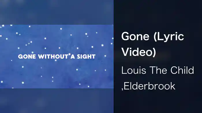 Gone (Lyric Video)
