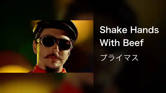 Shake Hands With Beef