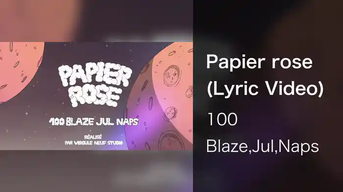 Papier rose (Lyric Video)