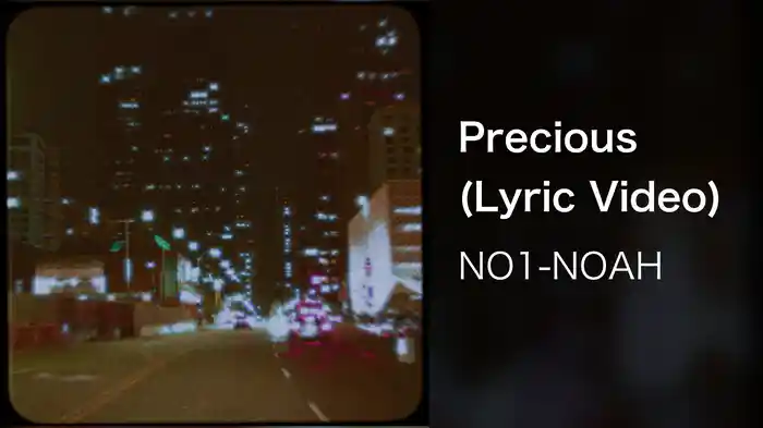 Precious (Lyric Video)