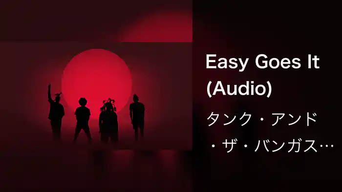 Easy Goes It (Audio)