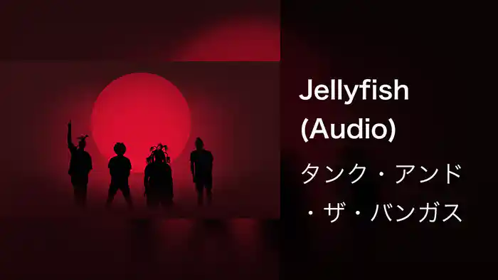 Jellyfish (Audio)