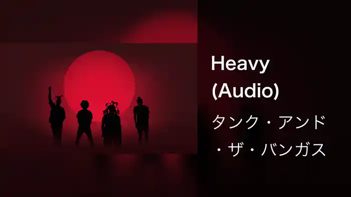 Heavy (Audio)