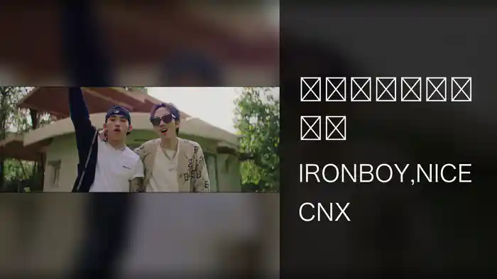 รักตัวเอง