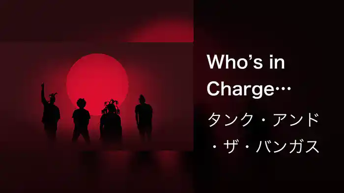 Who’s in Charge (Audio)