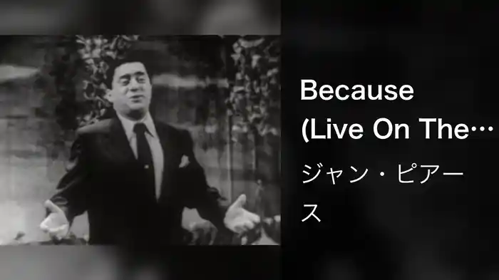 Because (Live On The Ed Sullivan Show, June 10, 1951)