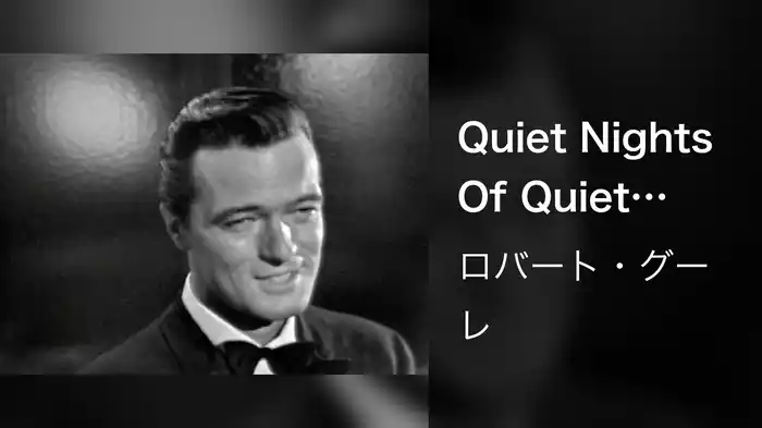 Quiet Nights Of Quiet Stars (Corcovado) (Live On The Ed Sullivan Show, September 27, 1964)