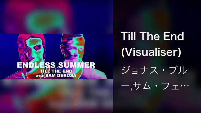 Till The End (Visualiser)
