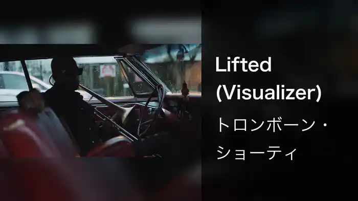Lifted (Visualizer)