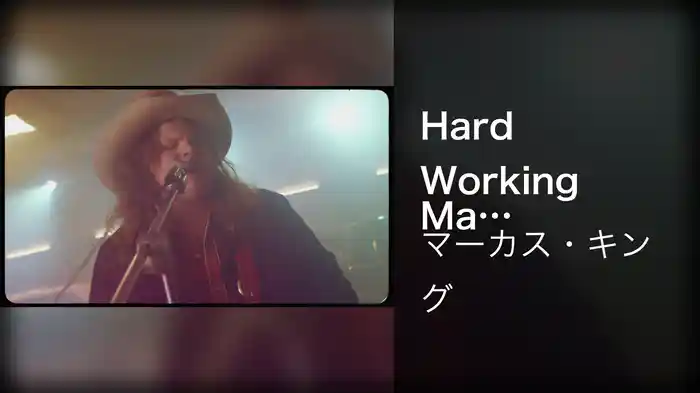 Hard Working Man (Live From Easy Eye Sound / 2022)
