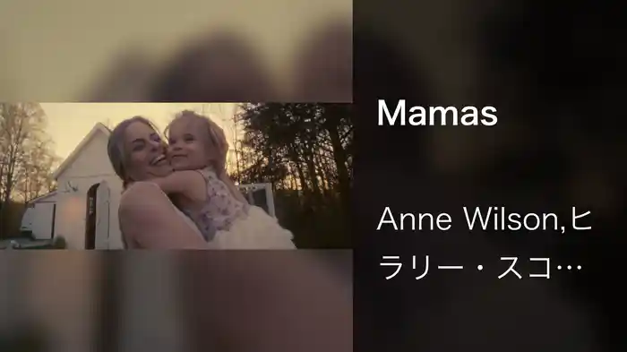 Mamas