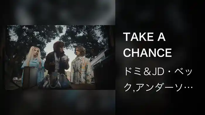 TAKE A CHANCE