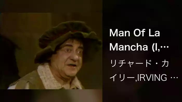 Man Of La Mancha (I, Don Quixote) (Live On The Ed Sullivan Show, February 20, 1966)