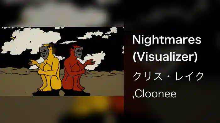 Nightmares (Visualizer)
