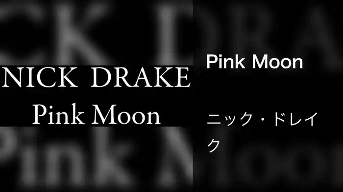 Pink Moon