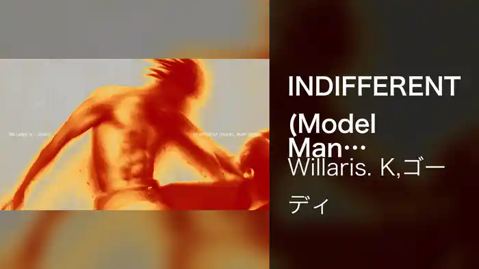 INDIFFERENT (Model Man Remix / Audio)