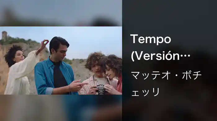 Tempo (Versión Español)