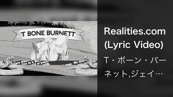 Realities.com (Lyric Video)